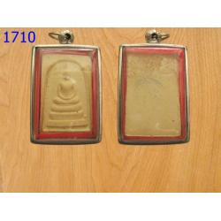 พระสมเด็จ วัดระฆัง (รหัส1710)