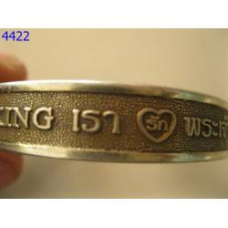 กำไล ฉลองสิริราช 60ปี (4422)