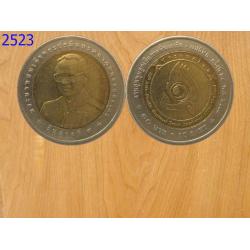 เหรียญ10บาท2สี งานชุมนุมลูกเสือภาคพื้นเอเชีย ปี2548 (2523)