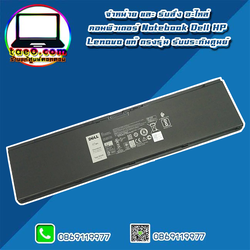 Battery Dell Latitude 34GKR 47Whr แบตแท้ รับประกันศูนย์ Dell Thailand ราคา พิเศษ