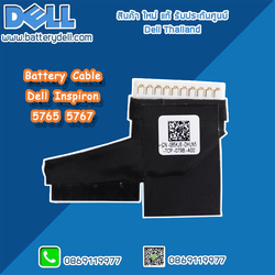 สาย แบตเตอรี่ Dell Inspiron 17 5765 5767 Battery Cable Dell 5765 5767 อะไหล่ ใหม่ แท้ ตรงรุ่น รับประกันศูนย์ Dell Thailand ราคาพิเศษ