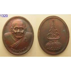 เหรียญหลวงพ่อทวด วัดช้างให้ (1320)