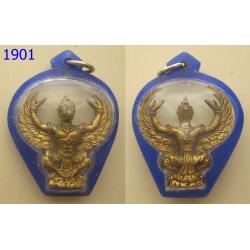 พญาครุฑ ไม่ทราบที่ (รหัส1901)