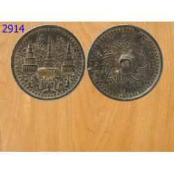 เหรียญช้างในวงจักร มหามงกุฎ ร.4 เนื้อดีบุก (2914)