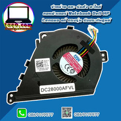 CPU Fan Dell Latitude E5430 แท้ ราคา พิเศษ พัดลม ซีพียู Dell E5430 ของแท้ ตรงรุ่น ตรงสเปค ประกับศูนย์ Dell Thailand
