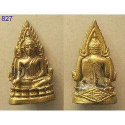 พระพุทธชินราช องค์ที่5 (รหัส827)