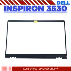 กรอบจอ โน๊ตบุ๊ค Dell Inspiron 3530 ใหม่ แท้ศูนย์ ประกัน Dell