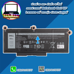 Battery Dell Latitude 5520 แท้ รับประกันศูนย์ Dell Thailand ราคา พิเศษ แบตเตอรี่ โน๊ตบุ๊ค Dell Latitude 5520 แบตแท้ ตรงรุ่น ตรงสเปค