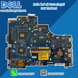 Mainboard Dell Inspiron 3521 เมนบอร์ด Dell 3521 แท้ ตรงรุ่น ตรงสเปค รับประกันศูนย์ Dell Thailand ราคา พิเศษ
