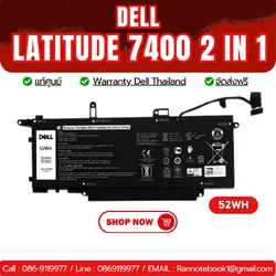 แบตเตอรี่ แท้ Dell Latitude 7400 2-in-1 ประกันศูนย์ Dell