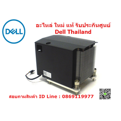 พัดลม ซีพียู Dell T3600 T5600 T7600 T5610 T7610 ข้างซ้าย ข้างขวา พัดลม CPU Heat Sink Fan Dell Precision T3600 T5600 T7600 T5610 T7610 อะไหล่ ใหม่ แท้ ประกันศูนย์ Dell Thailand ราคา พิเศษ