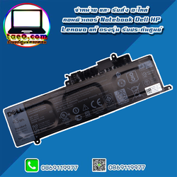 Battery Dell Inspiron 3158 แท้ รับประกันศูนย์ Dell ราคา พิเศษ แบตเตอรี่ โน๊ตบุ๊ค Dell Inspiron 3158 ตรงรุ่น ตรงสเปค