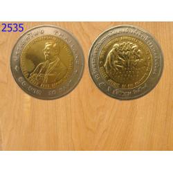 เหรียญ10บาท2สี การพัฒนาอย่างยั่งยืนเพื่ออนาคตอันมั่นคง ปี2538 (2535)