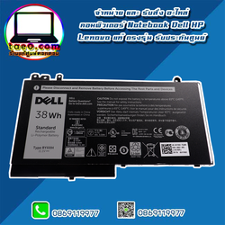Battery Dell Latitude E5272 3150 3160 38Whr แบตแท้ ประกันศูนย์ Dell Thailand ราคา พิเศษ