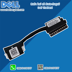 Battery Cable Dell Inspiron 5593 สายแบตเตอรี่ โน๊ตบุ๊ค Dell 5593 แท้ ตรงรุ่น ตรงสเปค รับประกันศูนย์ Dell Thailand ราคา พิเศษ