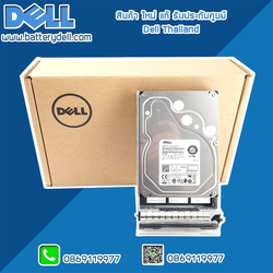 HDD Server Dell T330 T430 T630 R230 R330 R430 R530 R730 4TB แท้ ตรงรุ่น ตรงสเปค รับประกันศูนย์ Dell Thailand ราคา พิเศษ