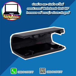 ฝาครอบ บานพับ Dell Latitude 3490 แท้ Hinges Cover ซ้าย ขวา ฝาบานพับ Dell Latitude 3490 แท้ ตรงรุ่น ตรงสเปก รับประกันศูนย์ Dell Thailand ราคา พิเศษ