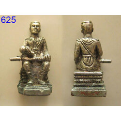 สมเด็จพระนเรศวร มหาราช (รหัส625)