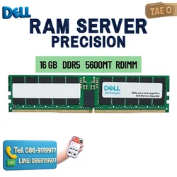 Ram 16GB server Dell Precision 5860 Tower แท้ ประกันศูนย์ Dell ไทย