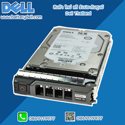 ฮาร์ดดิส Hard Disk Dell 600GB 15K SAS6 3.5" แท้ ตรงรุ่น ตรงสเปค รับประกันศูนย์ Dell Thailand ราคา พิเศษ