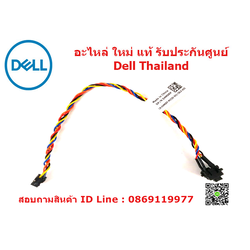 Power Switch Dell Optiplex 7040 SFF สาย สวิทช์ Dell Optiplex 7040 SFF อะไหล่ ใหม่ แท้ ประกันศูนย์ Dell Thailand ราคา พิเศษ