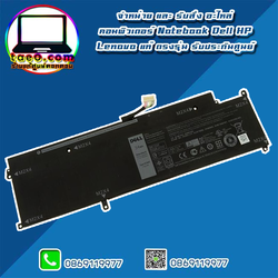Battery Dell Latitude XCNR3 MH25J WY7CG 34 Wh แท้ รับประกันศูนย์ Dell Thailand ราคา พิเศษ