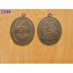 เหรียญสมเด็จพระนเรศวรมหาราช ทวีชัย (2244)