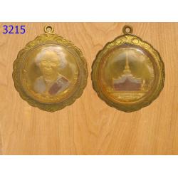 เหรียญสมเด็จย่า เนื้อทอง3กษัตริย์ (3215)