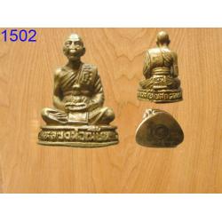 พระกริ่ง หลวงพ่อเพี้ยน (รหัส1502)