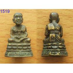 พระกริ่ง หลวงปู่ทวด วัดช้างให้ องค์ที่1 (รหัส1519)