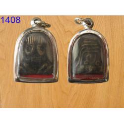 พระปิดตา ยันต์ยุ่ง (1408)