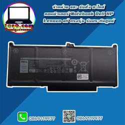 Battery Dell Latitude 5300 2-in-1 แท้ รับประกันศูนย์ Dell Thailand ราคาพิเศษ แบตเตอรี่ โน๊ตบุ๊ค Dell Latitude 5300 2-in-1แบตแท้ ตรงรุ่น ตรงสเปค