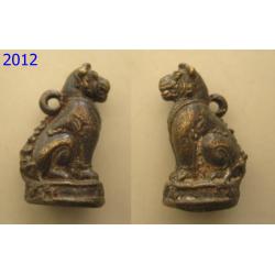 สิงห์เก่าไม่ทราบที่ (รหัส2012)