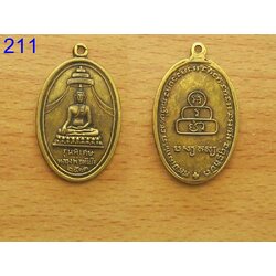 เหรียญหลวงพ่อทันใจ รุ่นพิเศษ ปี2531 (รหัส211)