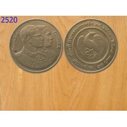 เหรียญ20บาท 120ปีกระทรวงการคลัง (2520)