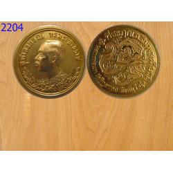 เหรียญรัชกาลที่ 5 หลวงพ่อแพ วัดพิกุลทอง สิงห์บุรี (2204)