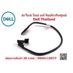 สายแบตเตอรี่ Dell Latitude E7470 แท้ ตรงรุ่น Battery Cable Dell E7470 แท้ รับประกันศูนย์ Dell Thailand ราคา พิเศษ