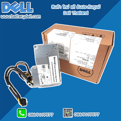 Power Supply Dell OptiPlex 3240 All-in-One เพาเวอร์ ซัพพลาย Dell OptiPlex 3240 All in One แท้ ตรงรุ่น ตรงสเปค รับประกันศูนย์ Dell Thailand ราคา พิเศษ