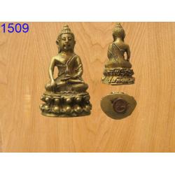 พระกริ่ง หลวงพ่อคูณ ปริสุธทฺโธ วัดบ้านไร่ (รหัส1509)