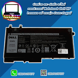 Battery Latitude Dell 5401 แท้ รับประกันศูนย์ Dell Thailand ราคา พิเศษ แบตเตอรี่ Dell Latitude 5401 แบตแท้ ตรงรุ่น ตรงสเปค