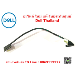 สายแบตเตอรี่ Dell Latitude E5450 Battery Cable Dell E5450 อะไหล่ ใหม่ แท้ ประกันศูนย์ Dell Thailand ราคา พิเศษ