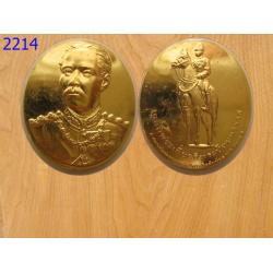 เหรียญเฉลิมพระเกียรติ พระปิยะมหาราช ปี2544 (2214)