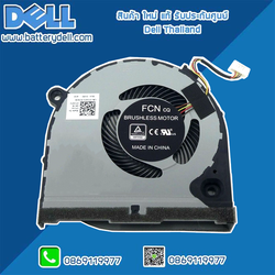 CPU FAN Dell Inspiron 5537 พัดลม ซีพียู โน๊ตบุ๊ค Dell 5537 อะไหล่ แท้ ตรงรุ่น รับประกันศูนย์ Dell Thailand ราคาพิเศษ