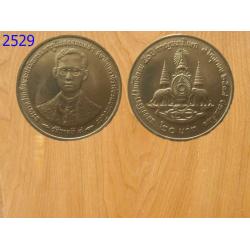 เหรียญ20บาท ฉลองสิริราชสมบัติ50ปี กาญจนาภิเษก ปี2537 (2529)