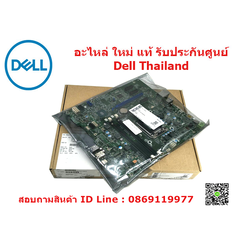 เมนบอร์ด Dell Optiplex 3040 MT แท้ ตรงรุ่น Mainboard Dell Optiplex 3040 MT แท้ รับประกันศูนย์ Dell Thailand