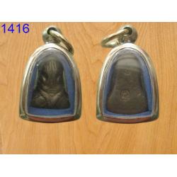 พระปิดตา เนื้อชิน (1416)