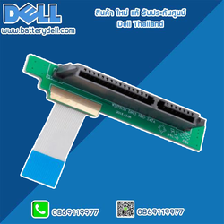 สายฮาร์ดดิส Dell Vostro 3350 อะไหล่ใหม่ แท้ สาย HDD Dell 3350 สาย HDD Vostro 3350 แท้ ตรงรุ่น ตรงสเปค รับประกันศูนย์ Dell Thailand ราคา พิเศษ