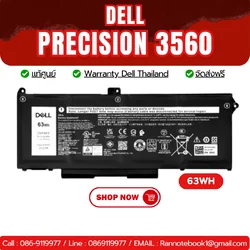 Battery Dell Precision 3560 แท้ ประกันศูนย์ Dell
