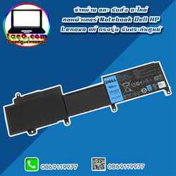 Battery Dell Inspiron 5423 แบตแท้ รับประกัน Dell ลดราคา ตรงรุ่น ตรงสเปค