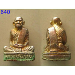 รูปหล่อหลวงพ่อเงิน วัดบางคลาน (รหัส640)